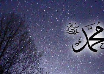 Mengapa Aku Harus Cinta Muhammad